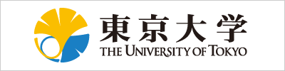 東京大学